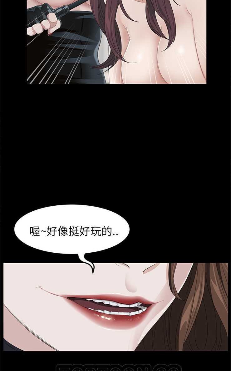 51P - 卖身契约