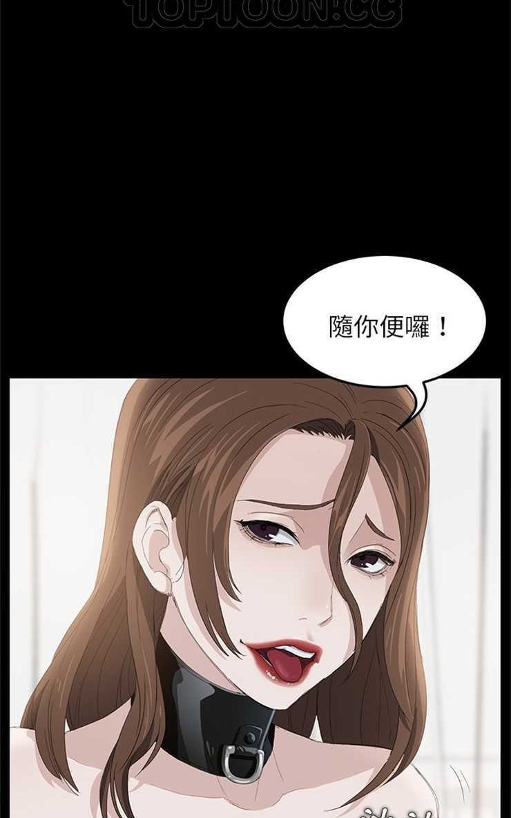 52P - 卖身契约