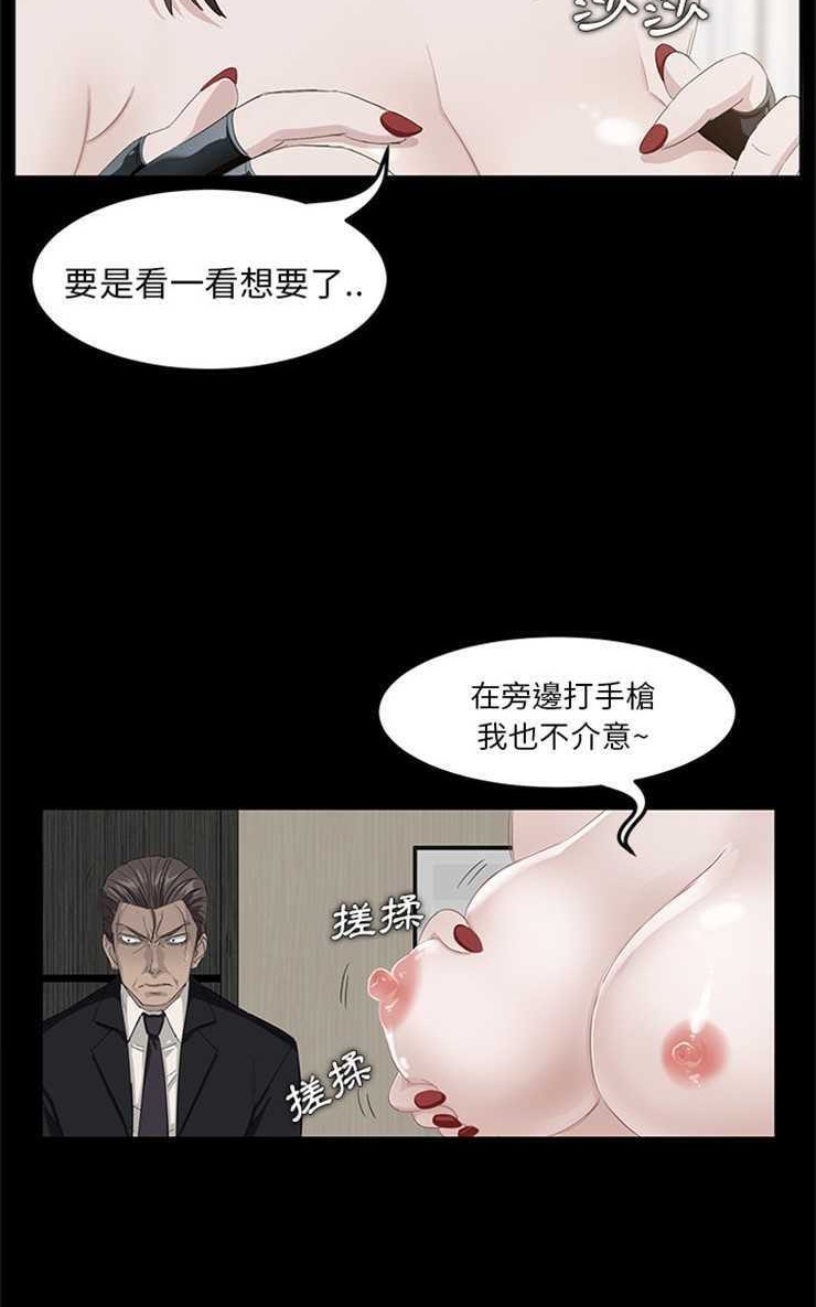 53P - 卖身契约
