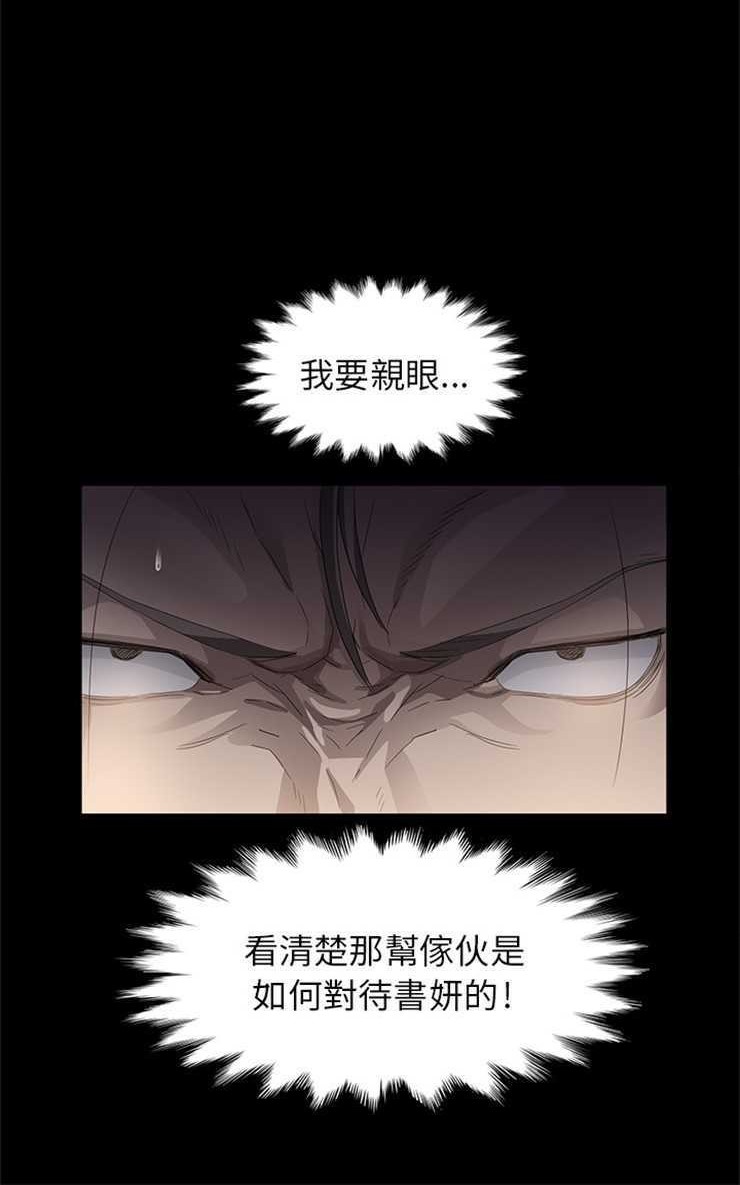 54P - 卖身契约