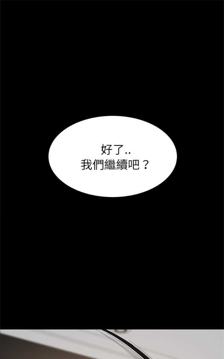 55P - 卖身契约