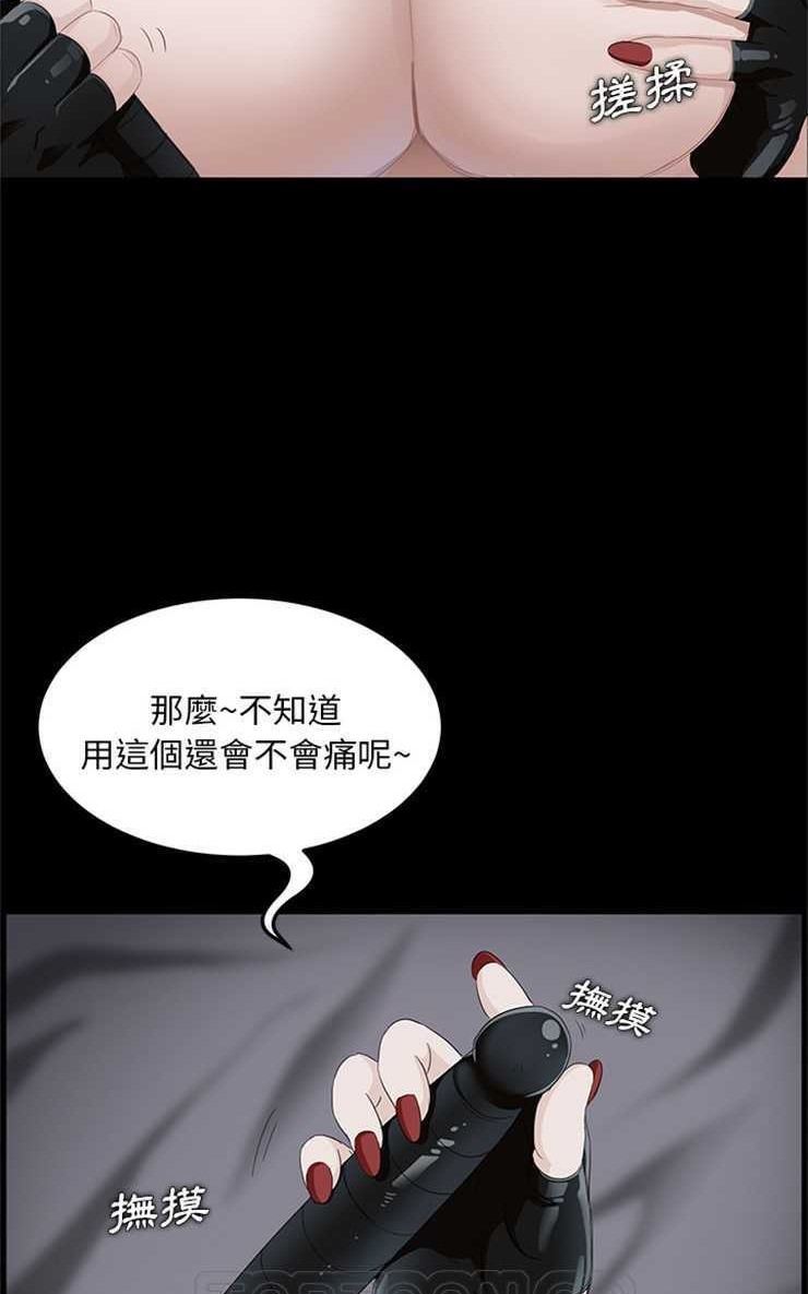 63P - 卖身契约