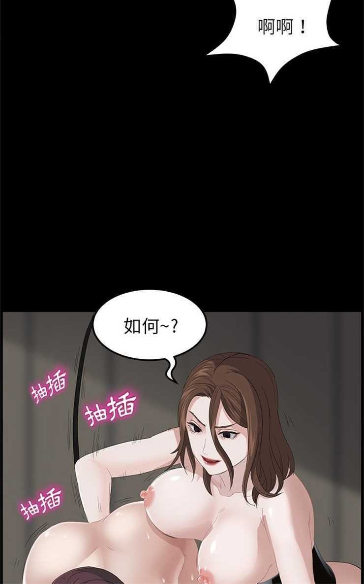 66P - 卖身契约