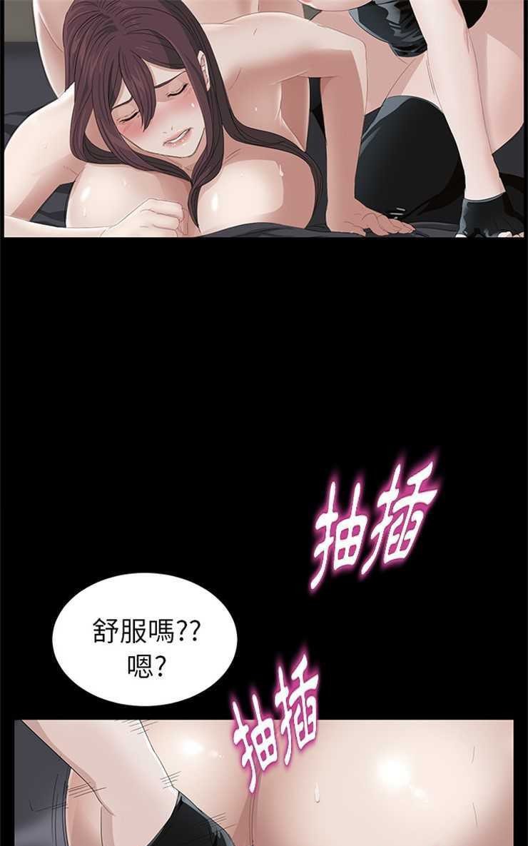 67P - 卖身契约