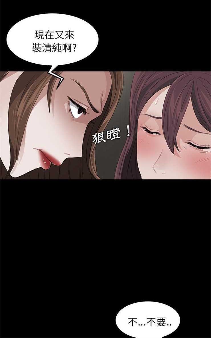 78P - 卖身契约