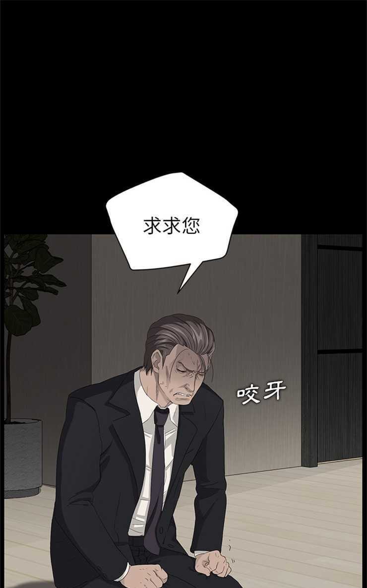 85P - 卖身契约