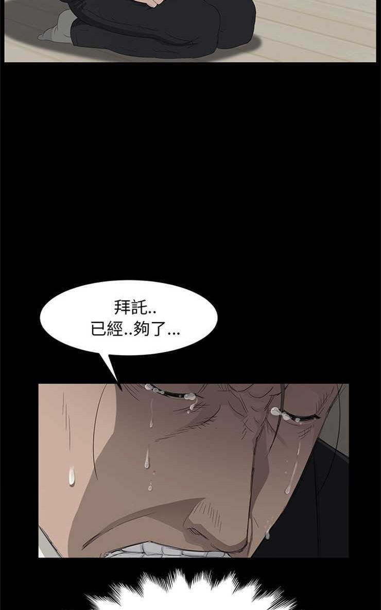 86P - 卖身契约