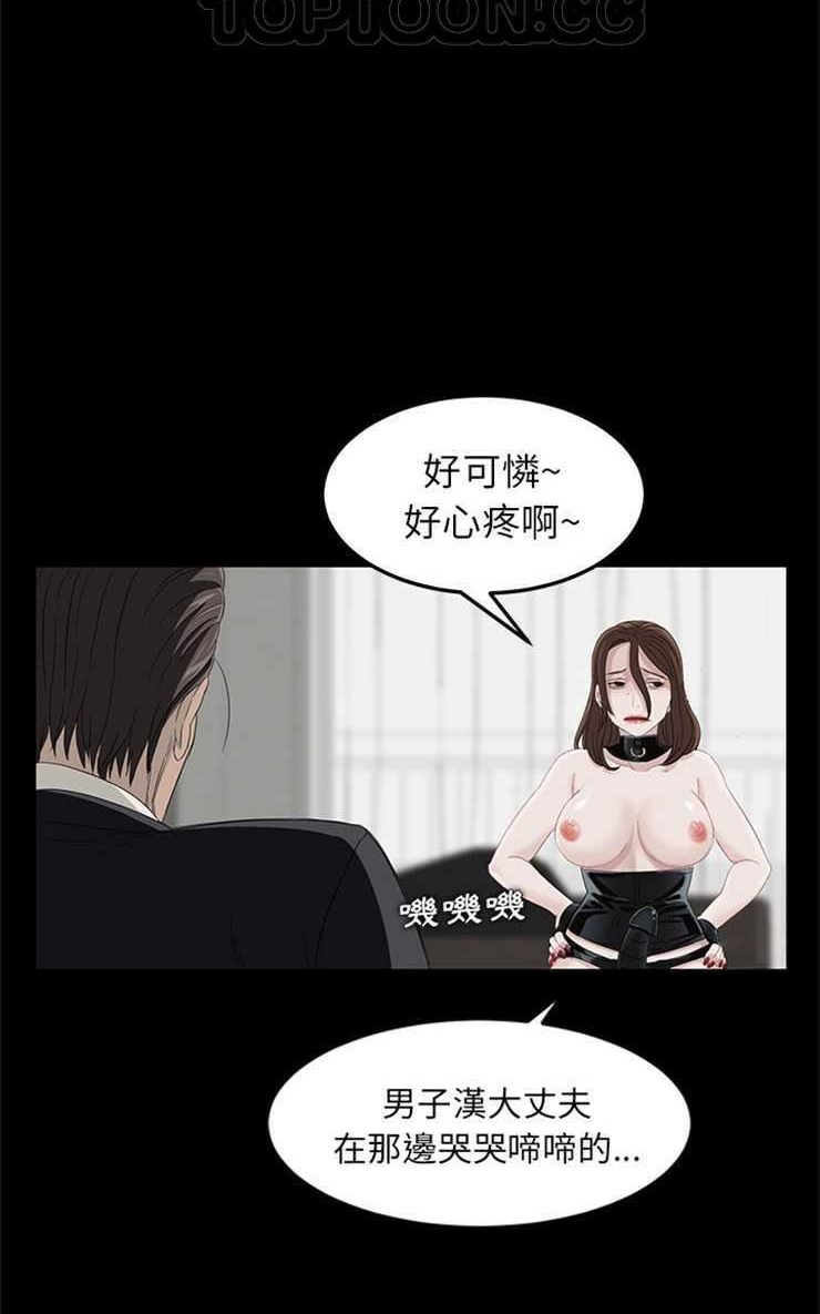 88P - 卖身契约