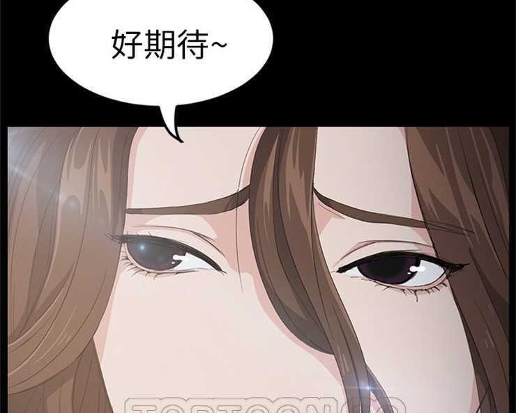 9P - 卖身契约