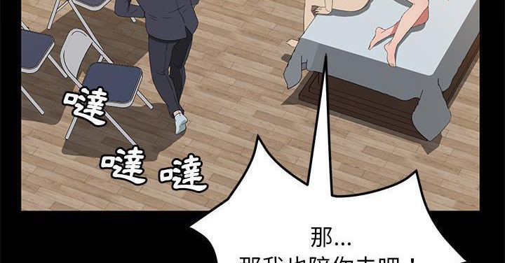 101P - 卖身契约