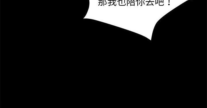102P - 卖身契约