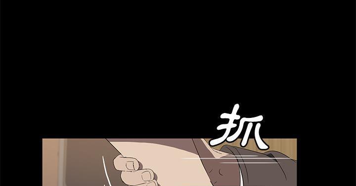 103P - 卖身契约