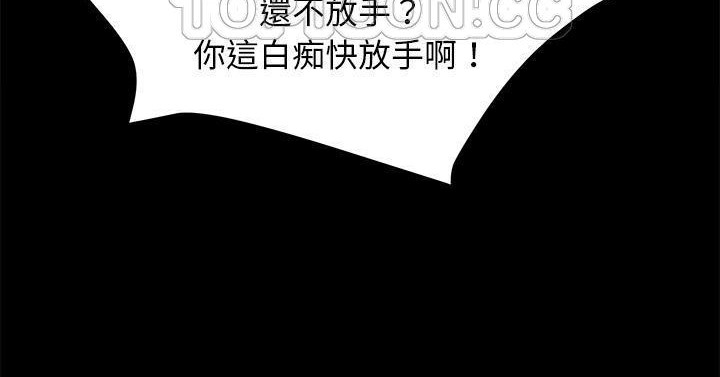 112P - 卖身契约
