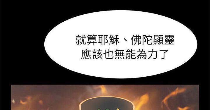 120P - 卖身契约