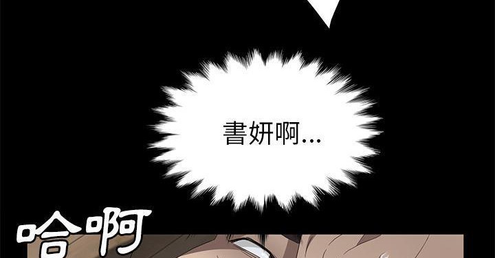 143P - 卖身契约