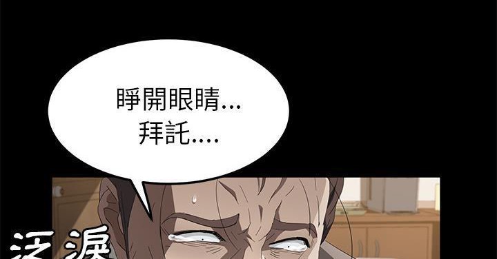 156P - 卖身契约