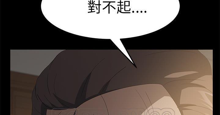 165P - 卖身契约