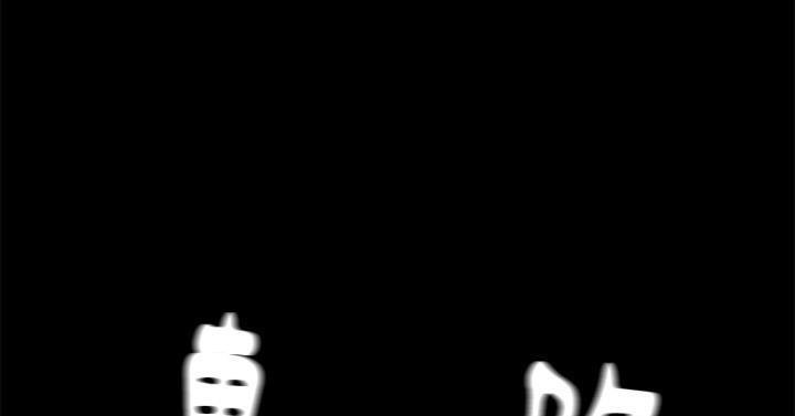 169P - 卖身契约