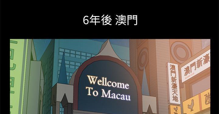 173P - 卖身契约