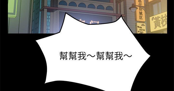 174P - 卖身契约