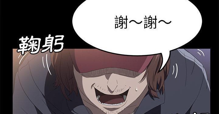 179P - 卖身契约