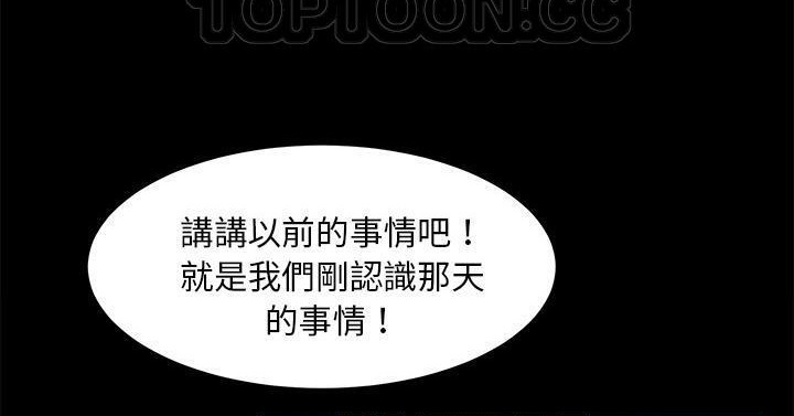 184P - 卖身契约