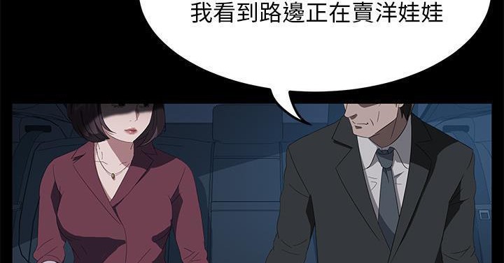 188P - 卖身契约