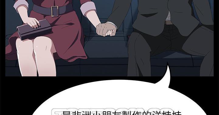 189P - 卖身契约