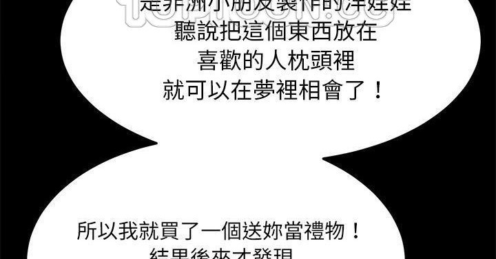190P - 卖身契约
