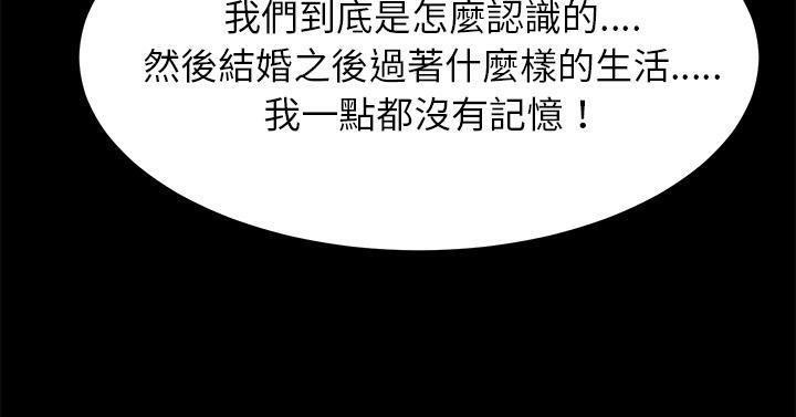 193P - 卖身契约