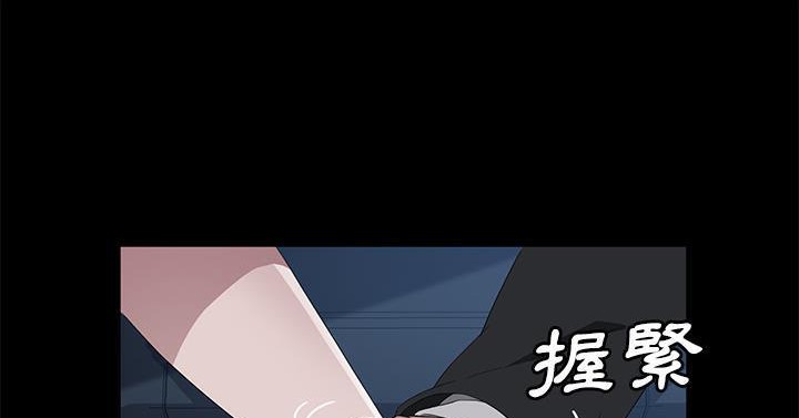 194P - 卖身契约