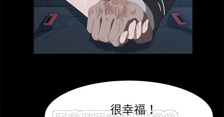 195P - 卖身契约