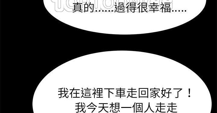 196P - 卖身契约
