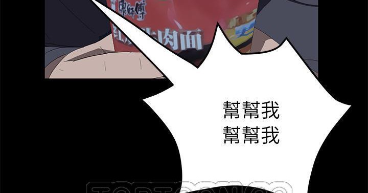 201P - 卖身契约