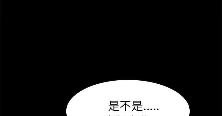 218P - 卖身契约