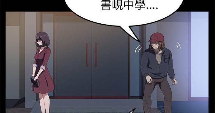 219P - 卖身契约