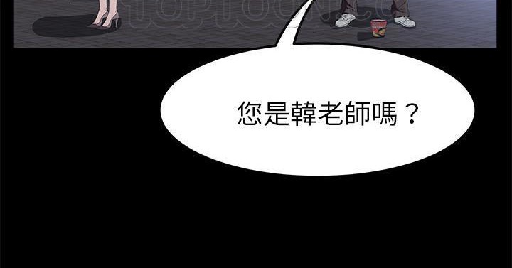 220P - 卖身契约