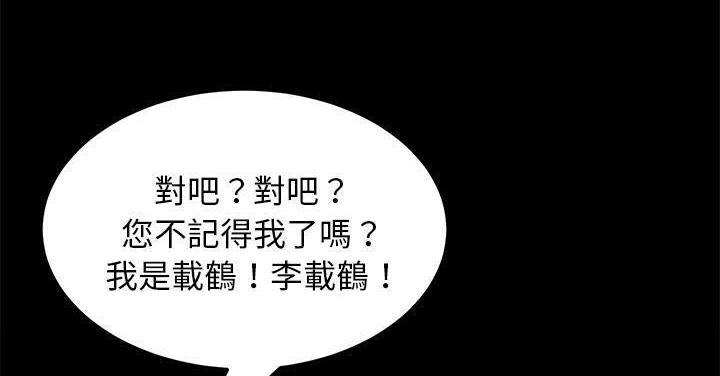 221P - 卖身契约