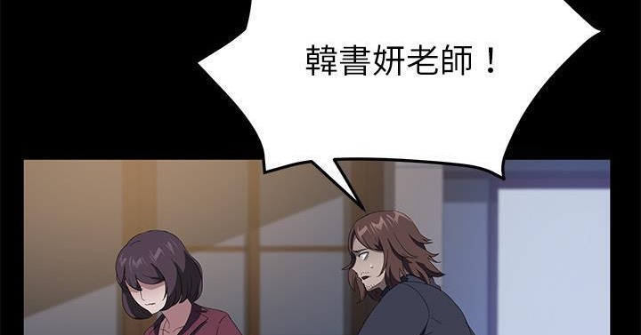 230P - 卖身契约