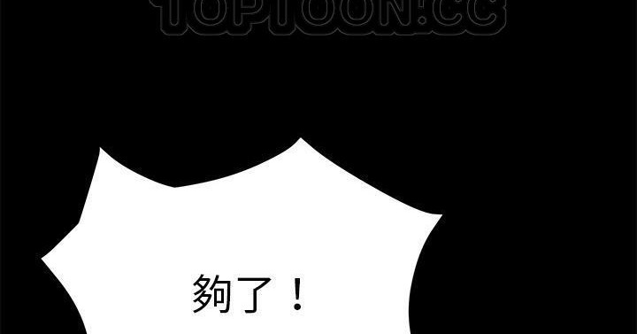 232P - 卖身契约