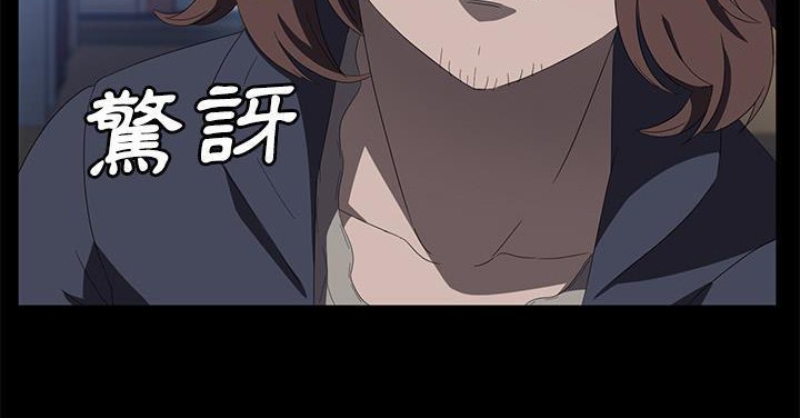 234P - 卖身契约