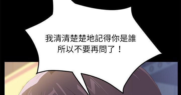 236P - 卖身契约