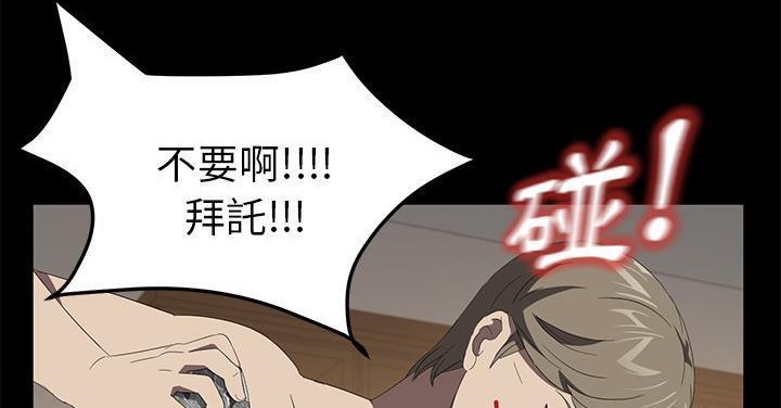 24P - 卖身契约