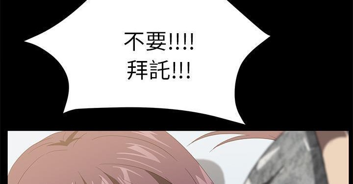 2P - 卖身契约