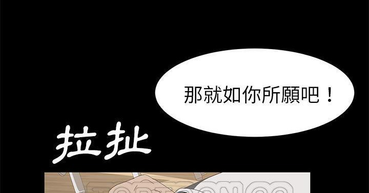 33P - 卖身契约