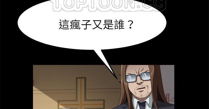 46P - 卖身契约