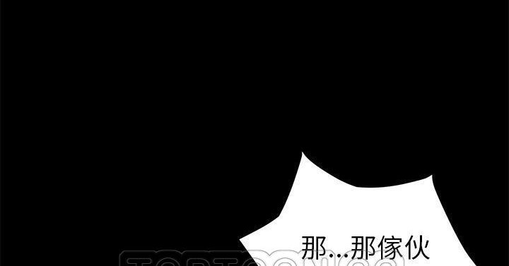 57P - 卖身契约