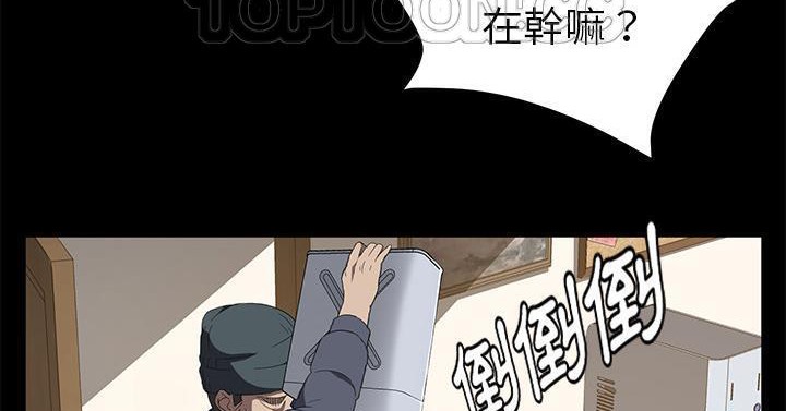 58P - 卖身契约