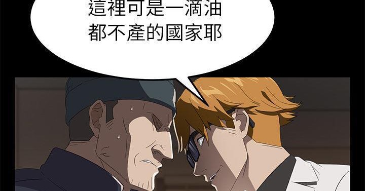 68P - 卖身契约