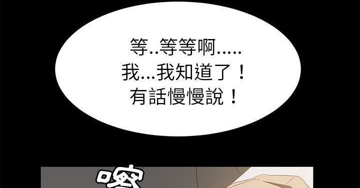 78P - 卖身契约